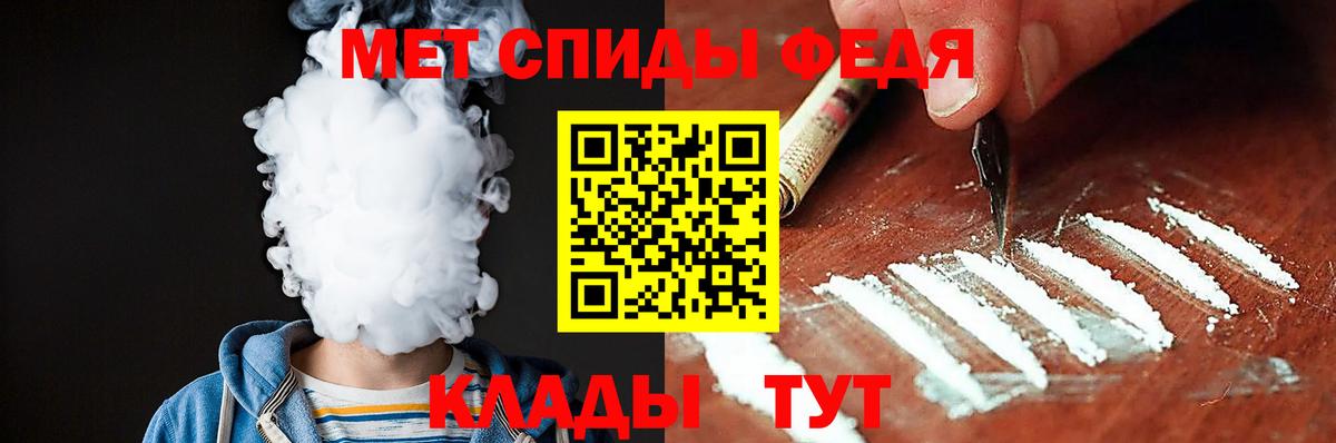 Мефедрон Новоуральск