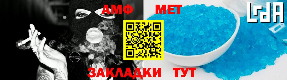 Amphetamine 98%  АМФЕТАМИН  Новоуральск  Вход с VPN  АМФЕТАМИН 