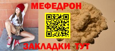 мяу мяу мука Пугачёв