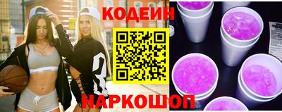 молекула духа Пушкино