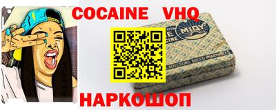 молекула духа Пушкино