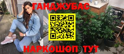 молекула духа Пушкино