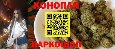 каннабис Пыть-Ях