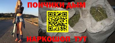 каннабис Пыть-Ях