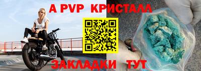 молекула духа Пушкино