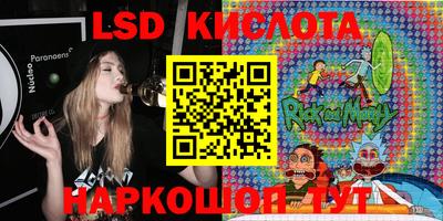 молекула духа Пушкино