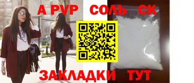 каннабис Пыть-Ях
