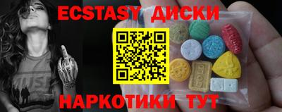 мяу мяу мука Пугачёв