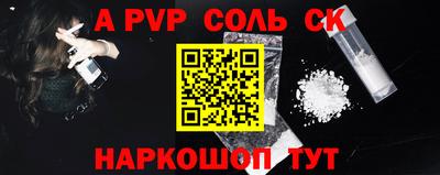 молекула духа Пушкино