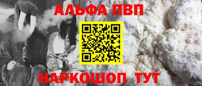 каннабис Пыть-Ях