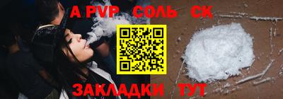 молекула духа Пушкино