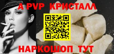 молекула духа Пушкино