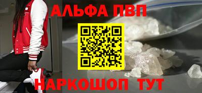 молекула духа Пушкино