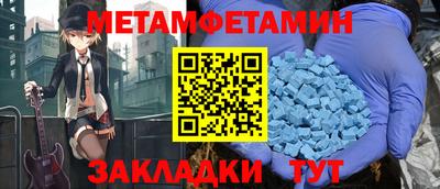 мяу мяу мука Пугачёв