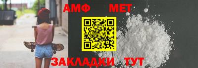 молекула духа Пушкино
