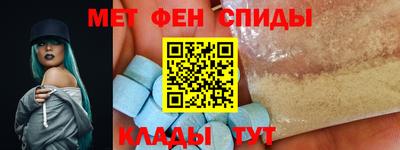 молекула духа Пушкино