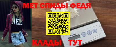 молекула духа Пушкино
