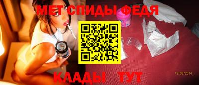 мяу мяу мука Пугачёв