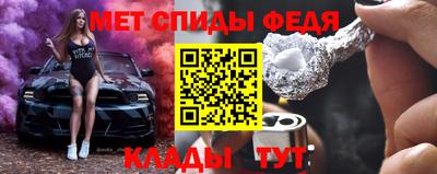 молекула духа Пушкино