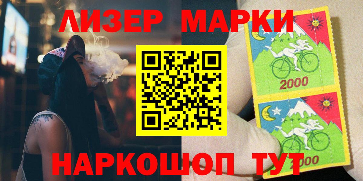 Лсд 25 экстази кислота  Вход с VPN  Новоуральск  LSD-25 экстази ecstasy 