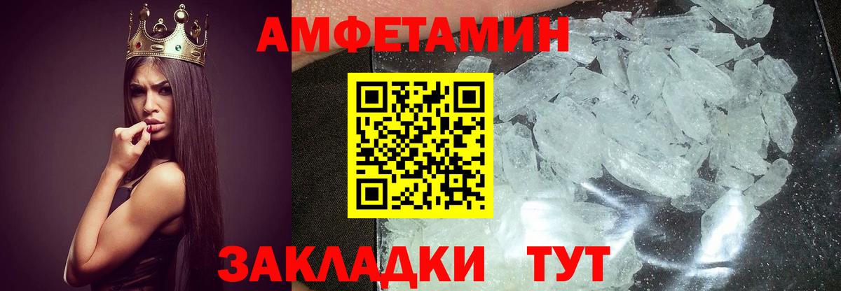 Первитин кристалл  Вход с VPN  Новоуральск 