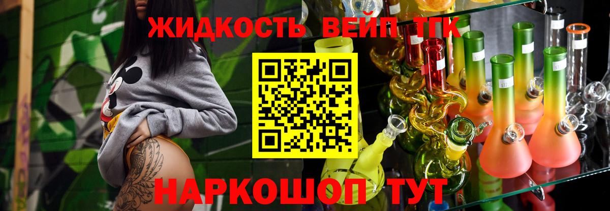Новоуральск  как найти наркотики  Вход с VPN  ТГК Wax 