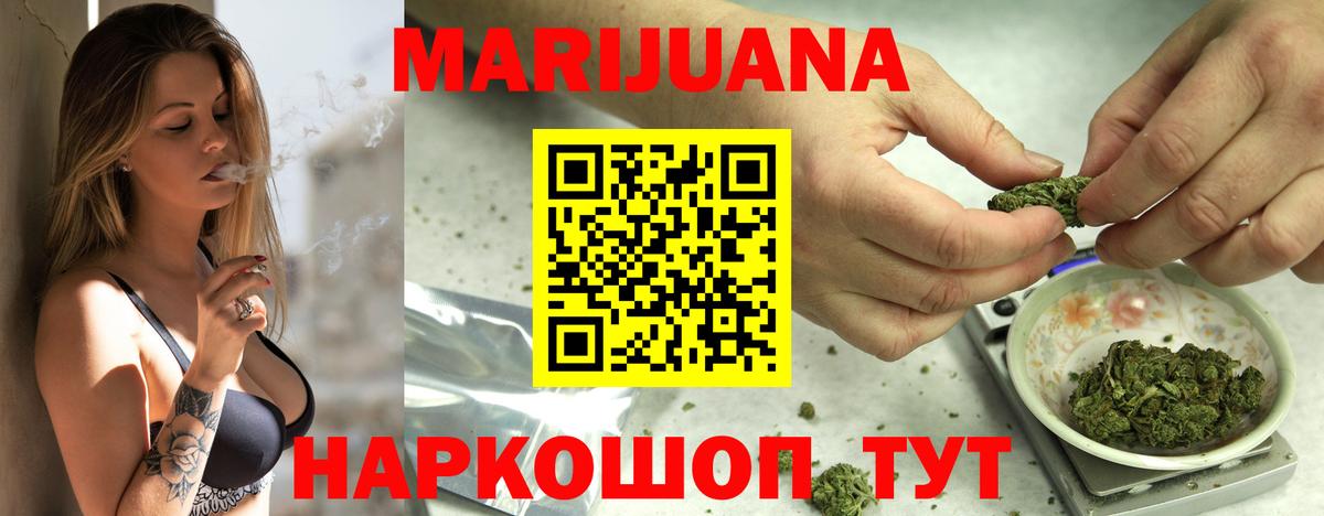 Конопля индика Новоуральск