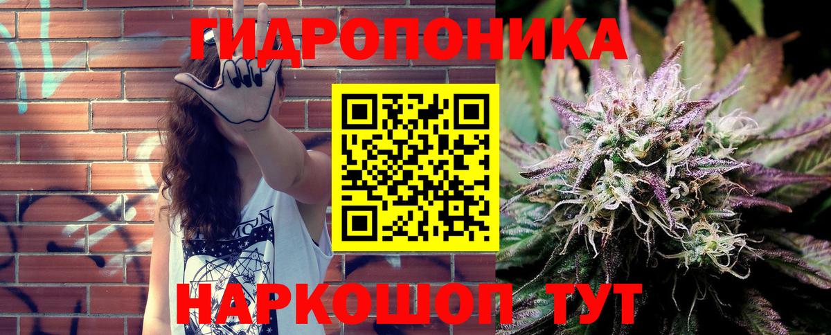 Конопля LSD WEED  Марихуана ГИДРОПОН  Вход с VPN  Новоуральск  Шишки марихуана индика 